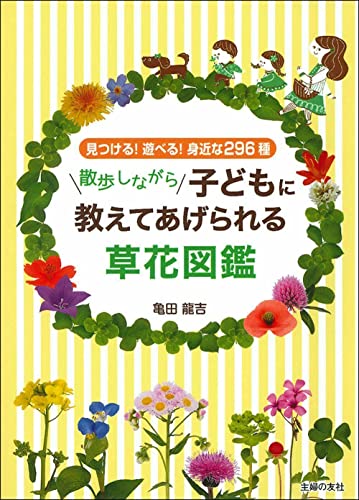 一気にわかる！池上彰の世界情勢２０１８ 国際紛争、一触即発編