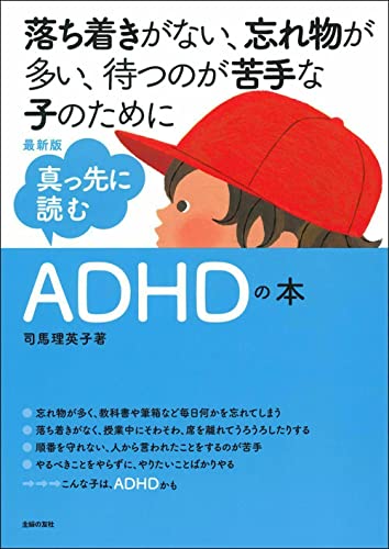 一気にわかる！池上彰の世界情勢２０１８ 国際紛争、一触即発編