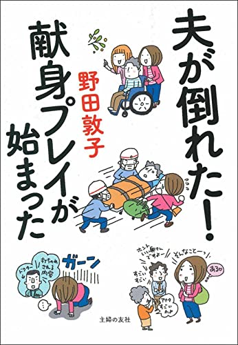 一気にわかる！池上彰の世界情勢２０１８ 国際紛争、一触即発編