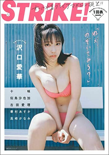 Amazonで主婦の友インフォスのSTRiKE! (主婦の友ヒットシリーズ)。アマゾンならポイント還元本が多数。主婦の友インフォス作品ほか、お急ぎ便対象商品は当日お届けも可能。またSTRiKE! (主婦の友ヒットシリーズ)もアマゾン配送商品なら通常配送無料。