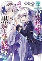 ヒーロー文庫 Pixivノベルで小説を無料試し読み