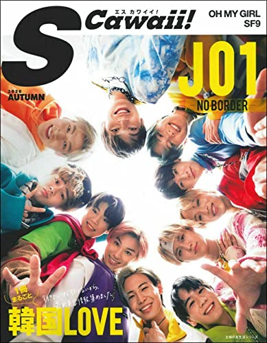 Amazonで主婦の友社のS Cawaii! AUTUMN 2020 (主婦の友生活シリーズ)。アマゾンならポイント還元本が多数。主婦の友社作品ほか、お急ぎ便対象商品は当日お届けも可能。またS Cawaii! AUTUMN 2020 (主婦の友生活シリーズ)もアマゾン配送商品なら通常配送無料。