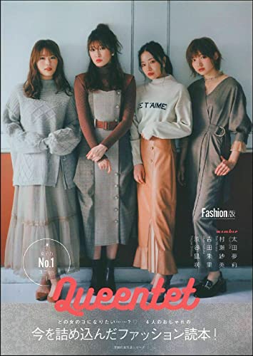 AmazonでQueenteのQueentet Fashion Book (主婦の友生活シリーズ)。アマゾンならポイント還元本が多数。Queente作品ほか、お急ぎ便対象商品は当日お届けも可能。またQueentet Fashion Book (主婦の友生活シリーズ)もアマゾン配送商品なら通常配送無料。