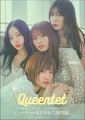 AmazonでQueentetのQueentet Beauty Book (主婦の友生活シリーズ)。アマゾンならポイント還元本が多数。Queentet作品ほか、お急ぎ便対象商品は当日お届けも可能。またQueentet Beauty Book (主婦の友生活シリーズ)もアマゾン配送商品なら通常配送無料。
