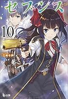 ヒーロー文庫 Pixivノベルで小説を無料試し読み