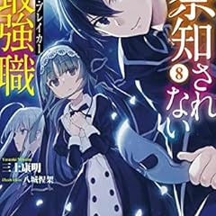 ヒーロー文庫 ライトノベル感想リンク集