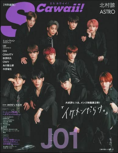 AmazonでのS Cawaii!特別編集『イケメンだらけ。』: 主婦の友ヒットシリーズ。アマゾンならポイント還元本が多数。作品ほか、お急ぎ便対象商品は当日お届けも可能。またS Cawaii!特別編集『イケメンだらけ。』: 主婦の友ヒットシリーズもアマゾン配送商品なら通常配送無料。