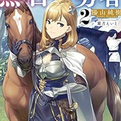 賢者の剣 5 ライトノベル感想リンク集 賢者の剣 5 ライトノベル感想リンク集