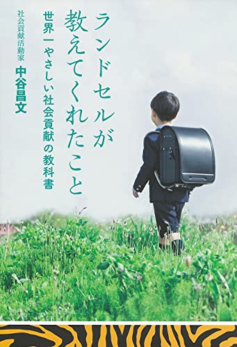 一気にわかる！池上彰の世界情勢２０１８ 国際紛争、一触即発編