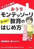 Amazonで見る