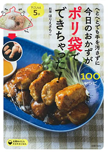 一気にわかる！池上彰の世界情勢２０１８ 国際紛争、一触即発編