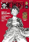 ONE PIECE magazine Vol.1