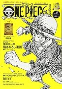 ONE PIECE magazine vol.2