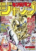 『キン肉マン』ジャンプ ベストバウトTOP10 完璧超人始祖編