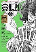 ONE PIECE magazine Vol.5