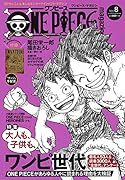 ONE PIECE magazine Vol.8