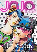 JOJO magazine 2022 SPRING