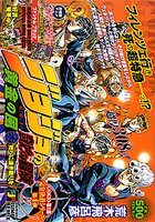 ジョジョの奇妙な冒険黄金の風(奴らに深き眠りを)