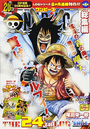ONE PIECE 総集編 THE 24TH LOG