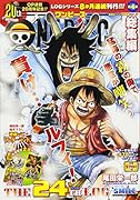 ONE PIECE 総集編 THE 24TH LOG