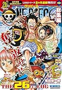 ONE PIECE 総集編 THE 26TH LOG