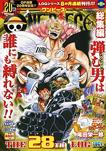 ONE PIECE 総集編 THE 28TH LOG