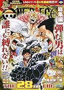 ONE PIECE 総集編 THE 28TH LOG