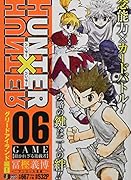 HUNTER×HUNTER(06)
