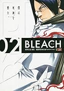 BLEACH(02)