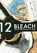 BLEACH(12)