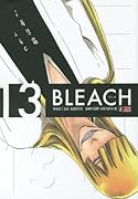 BLEACH(13)