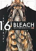 BLEACH(16)