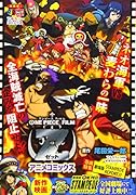 ONE PIECE FILM Z アニメコミック