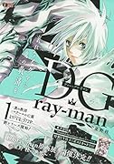 D.Gray-man(1)