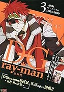 D.Gray-man(3)