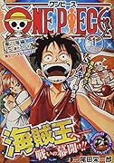 ONE PIECE(1)
