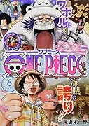 ONE PIECE(6)