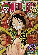 ONE PIECE(11)