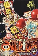 ONE PIECE(13)