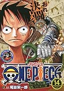 ONE PIECE(14)