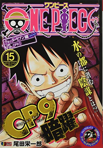 ONE PIECE(15)