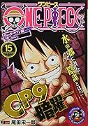 ONE PIECE(15)