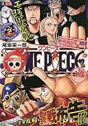 ONE PIECE(17)