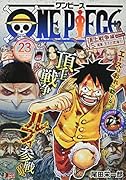ONE PIECE(23)