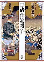 一気にわかる！池上彰の世界情勢２０１８ 国際紛争、一触即発編