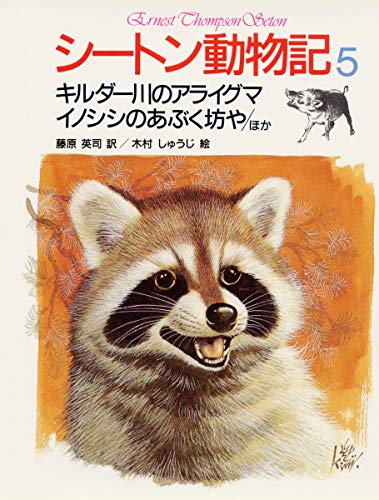 一気にわかる！池上彰の世界情勢２０１８ 国際紛争、一触即発編