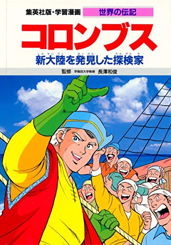 一気にわかる！池上彰の世界情勢２０１８ 国際紛争、一触即発編