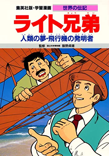 一気にわかる！池上彰の世界情勢２０１８ 国際紛争、一触即発編