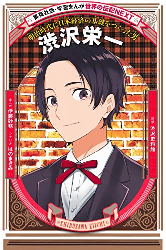 一気にわかる！池上彰の世界情勢２０１８ 国際紛争、一触即発編