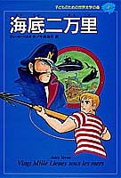 一気にわかる！池上彰の世界情勢２０１８ 国際紛争、一触即発編
